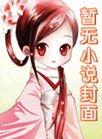 誰來言説夜晚