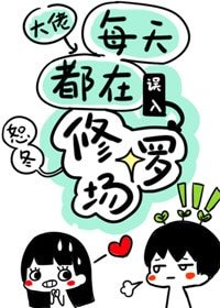 二次穿書後男主們重生了